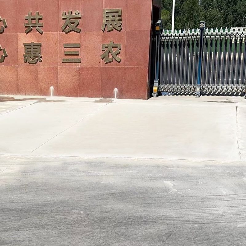 叙永路面快速通车修补料