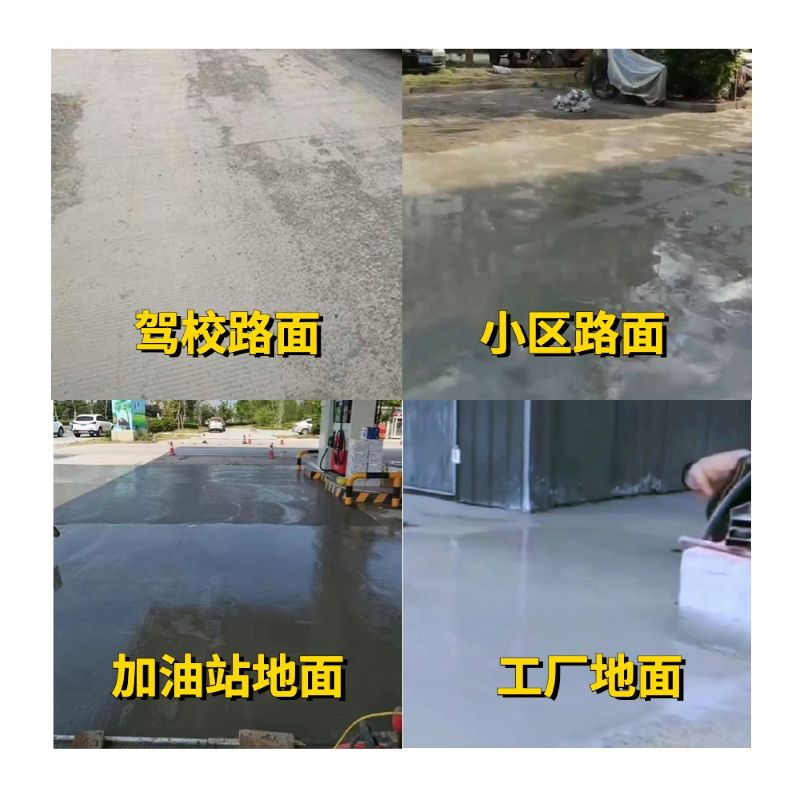 叙永老旧道路翻新快速解决方案