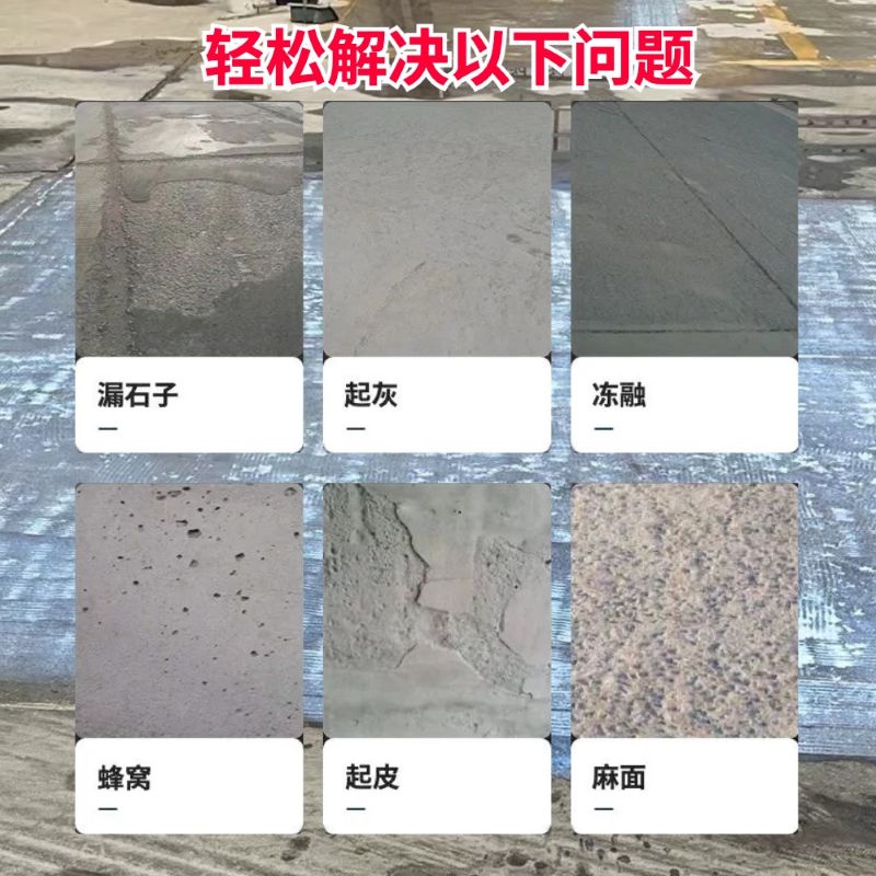 叙永低碳市政修补材料简单快速修补道路恢复交通
